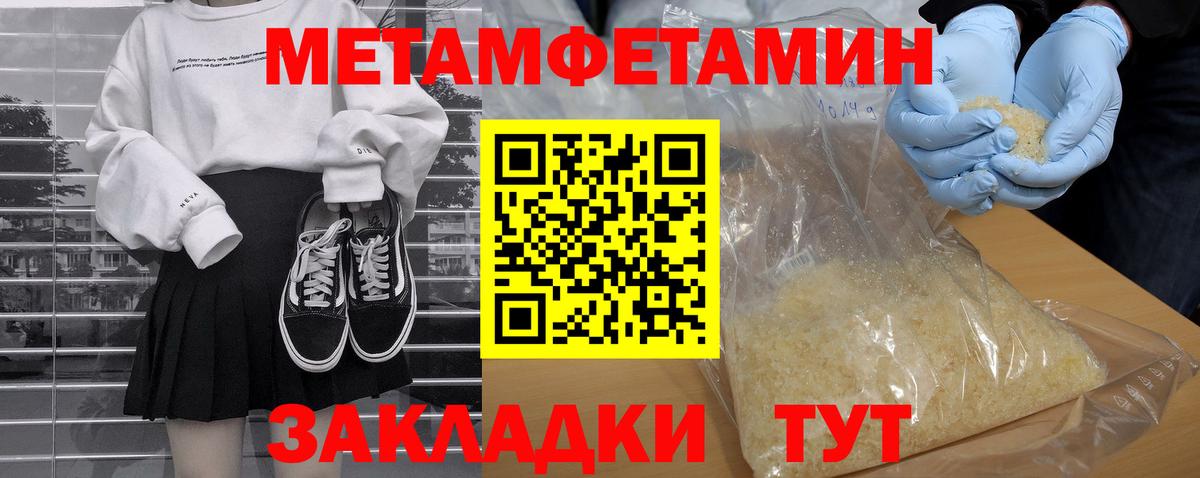 АМФ Premium Егорьевск