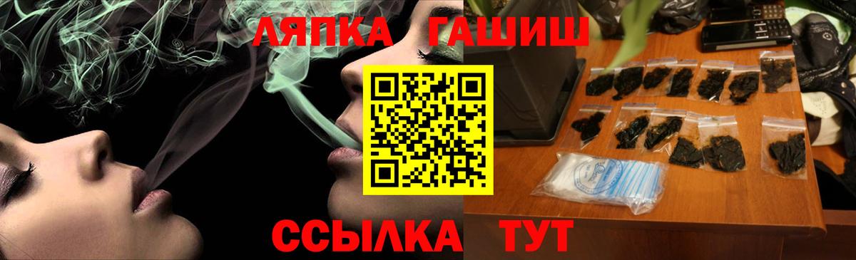 ГАШ hashish  ГАШИШ AMNESIA HAZE  Вход с VPN  Егорьевск 