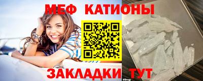 шишки Кинель
