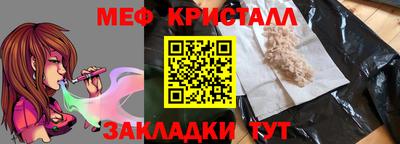 COCAINE Кимры