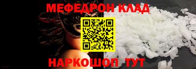 ALPHA-PVP Конаково