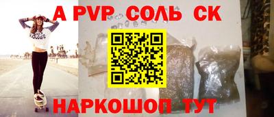 COCAINE Кимры