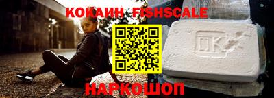 COCAINE Кимры