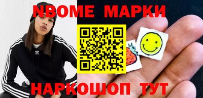 шишки Кинель