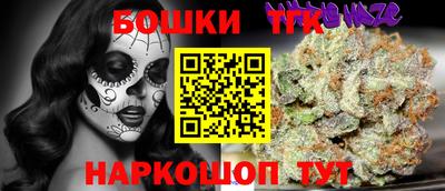 шишки Кинель
