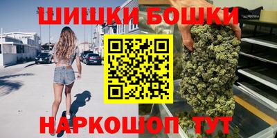 шишки Кинель