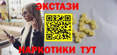 шишки Кинель