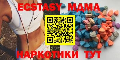 COCAINE Кимры