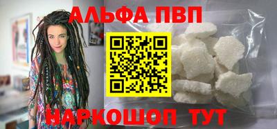шишки Кинель