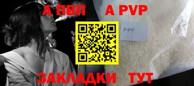 шишки Кинель