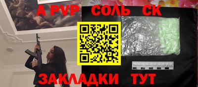 шишки Кинель