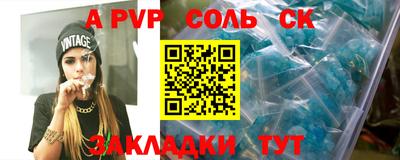 гидропоника Кингисепп