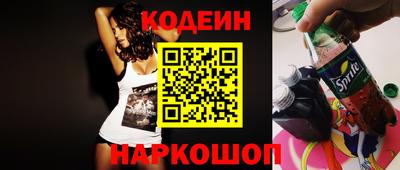 шишки Кинель