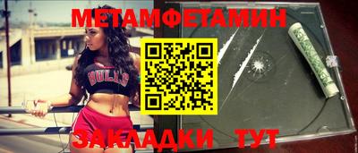 шишки Кинель