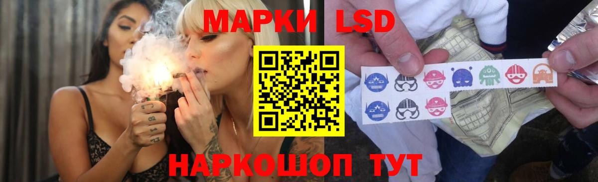 Лсд 25 экстази ecstasy Егорьевск