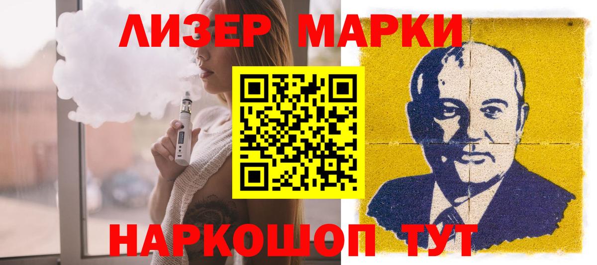 Лсд 25 экстази кислота  Вход с VPN  ЛСД экстази кислота  Лсд 25 экстази  Егорьевск 