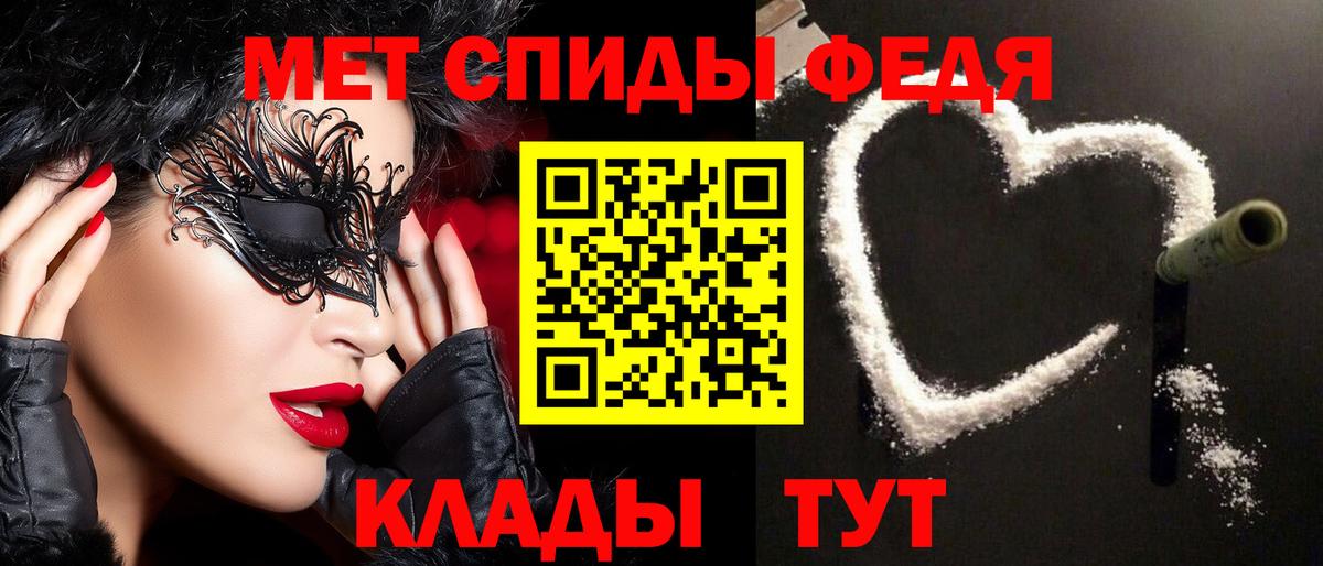 Метамфетамин Декстрометамфетамин 99.9%  Метамфетамин Декстрометамфетамин 99.9%  Вход с VPN  Первитин  Егорьевск 