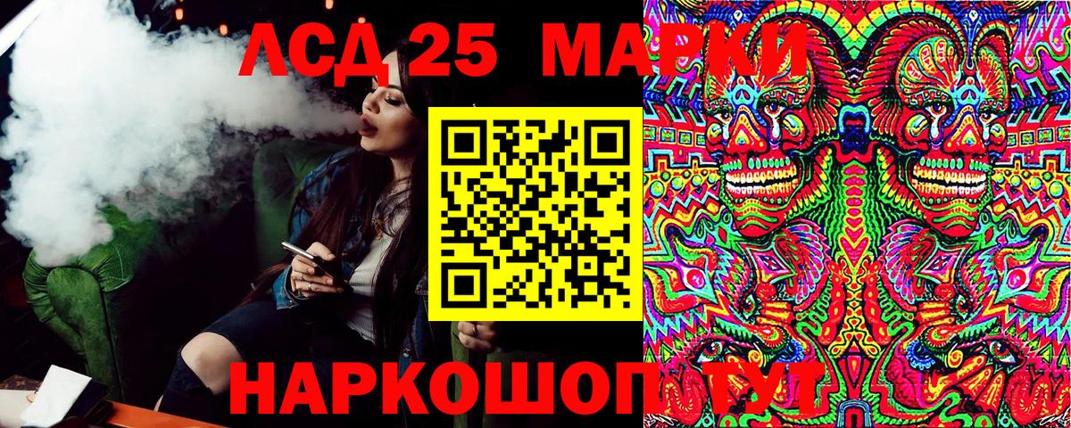 Марки NBOMe 1,8мг  Марки NBOMe 1,8мг  Егорьевск  Вход с VPN 