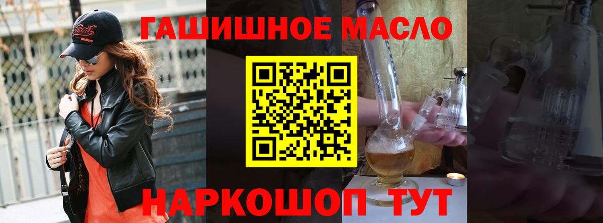 где продают наркотики  Вход с VPN  Егорьевск  KRAKEN ТОР  Дистиллят ТГК вейп 